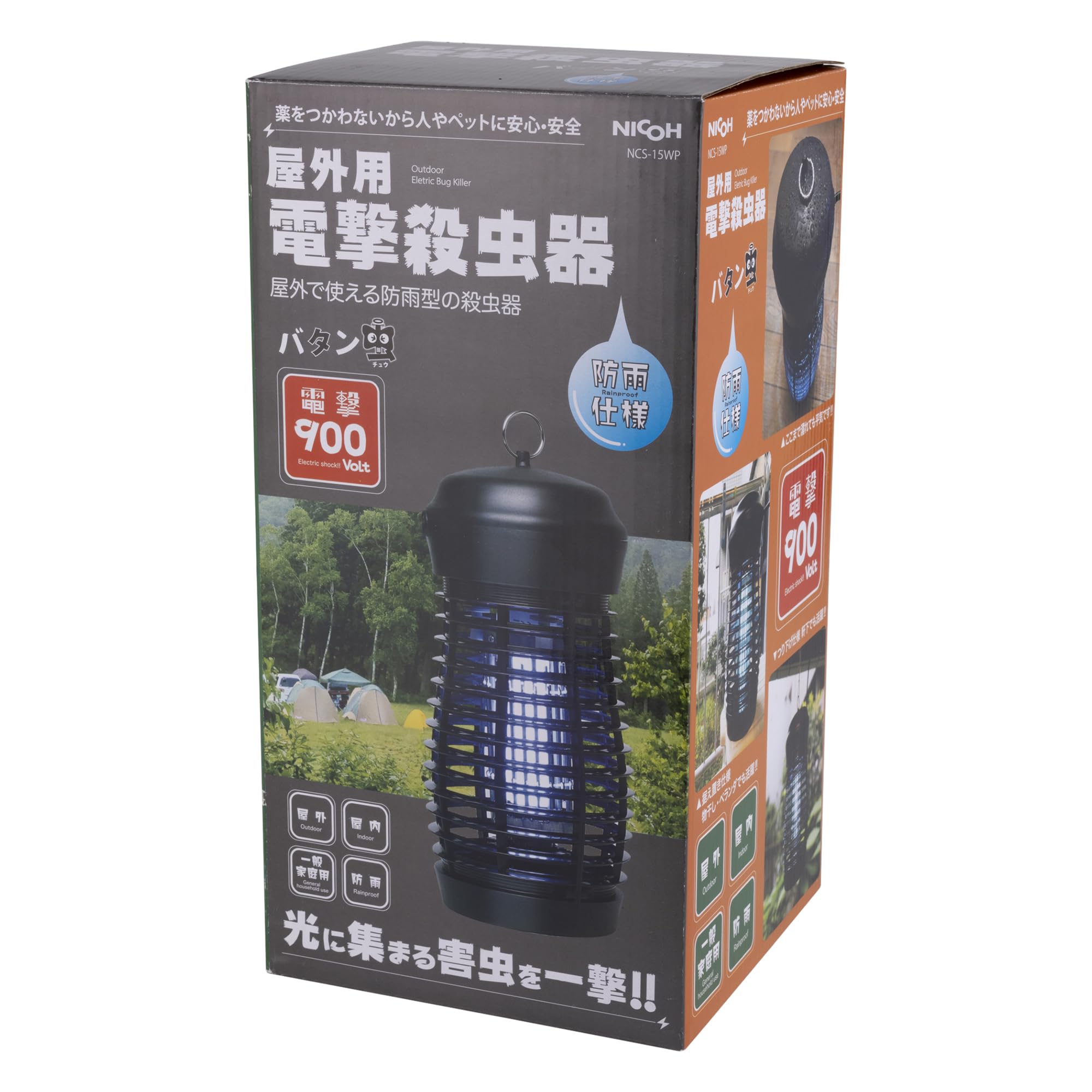 Amazon | NICOH（ニコー） 屋外用 電撃殺虫器 NCS-15WP 防雨型だから 