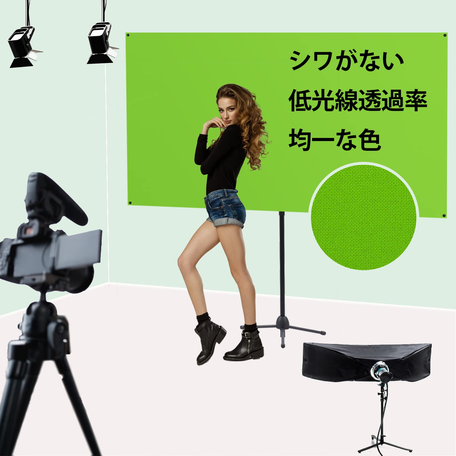 Amazon.co.jp: Eono(イオーノ) グリーンバック 自立式 背景布 緑