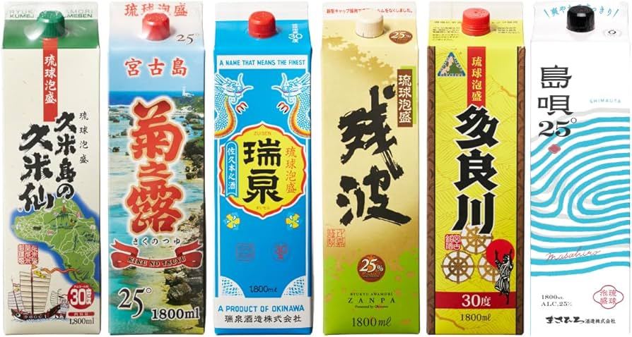 Amazon.co.jp: 焼酎セット さっぱり！爽やか！ 泡盛パック 飲み比べ