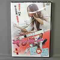 Amazon.co.jp: Unopened DVD Yankee Doctor (Dr.)? Alice Ozawa