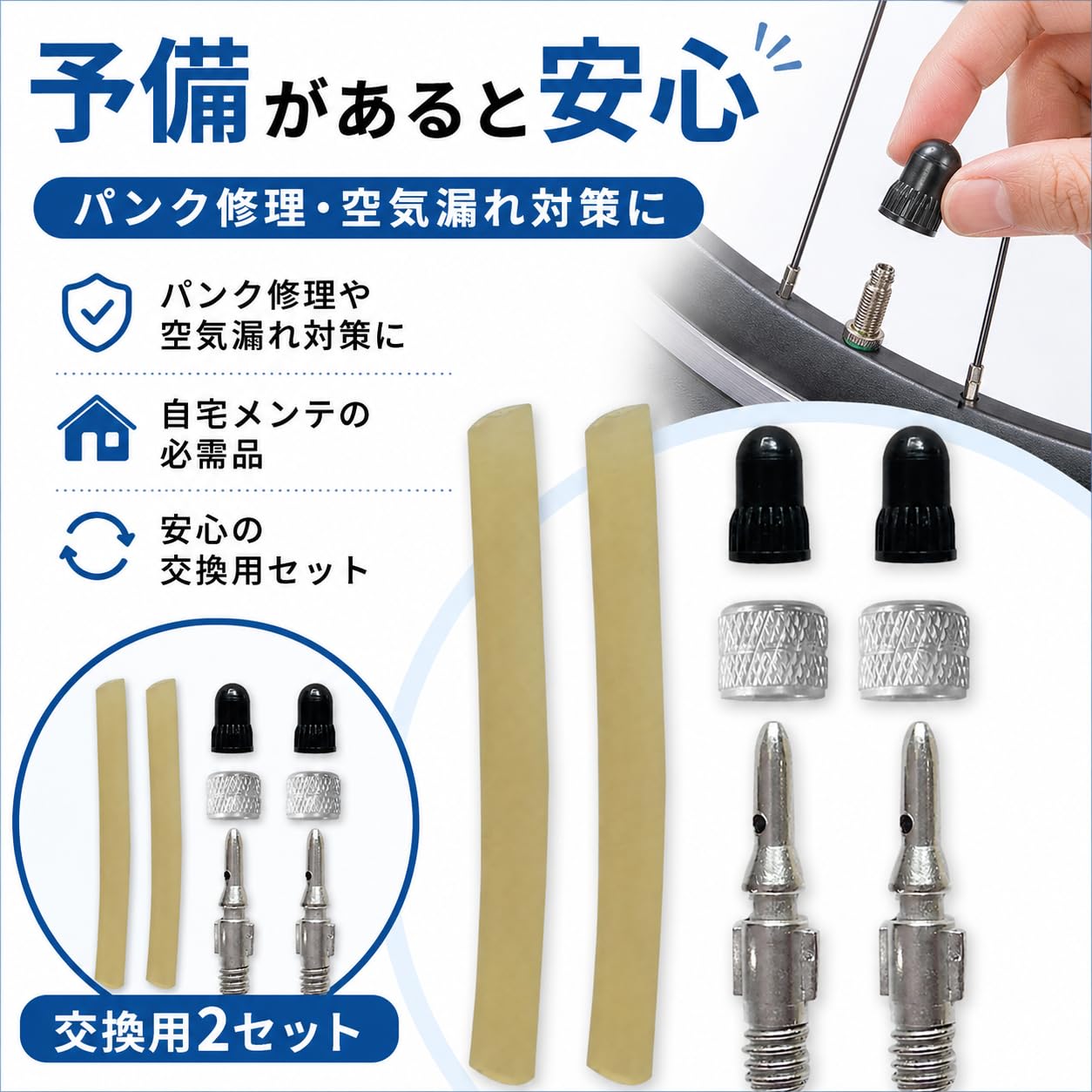 Amazon.co.jp: 自転車バルブ 英式スーパーバルブ,自転車 パンク 修理