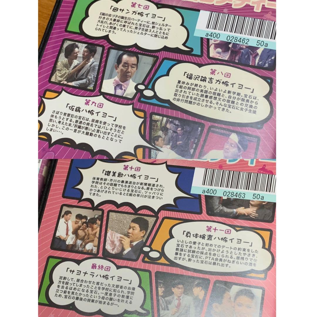 ビートたけしの学問ノススメ DVD-BOX〈4枚組〉 Amazon.co.jp: ビートたけしの学問ノススメ [DVD] : ビートたけし