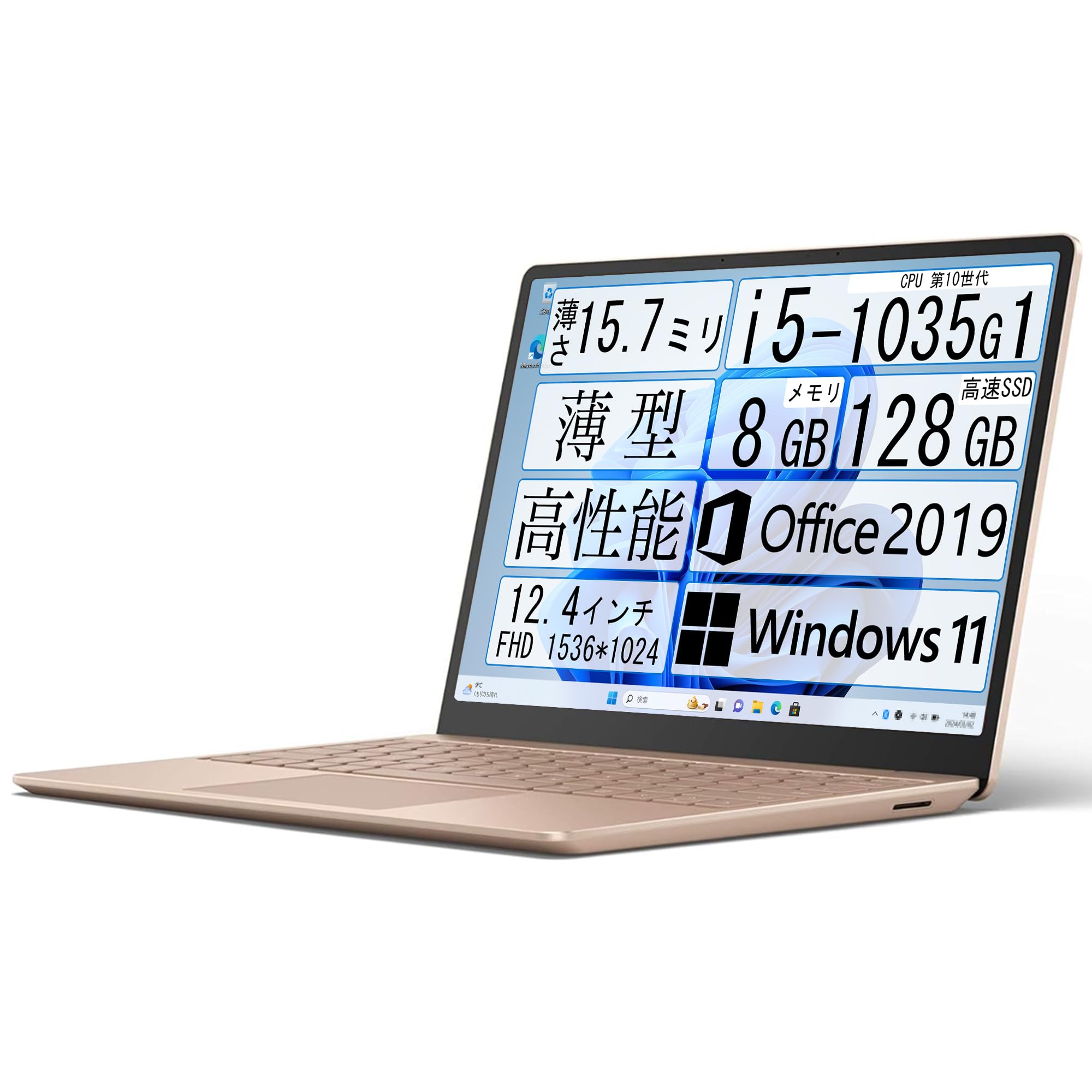 Surface