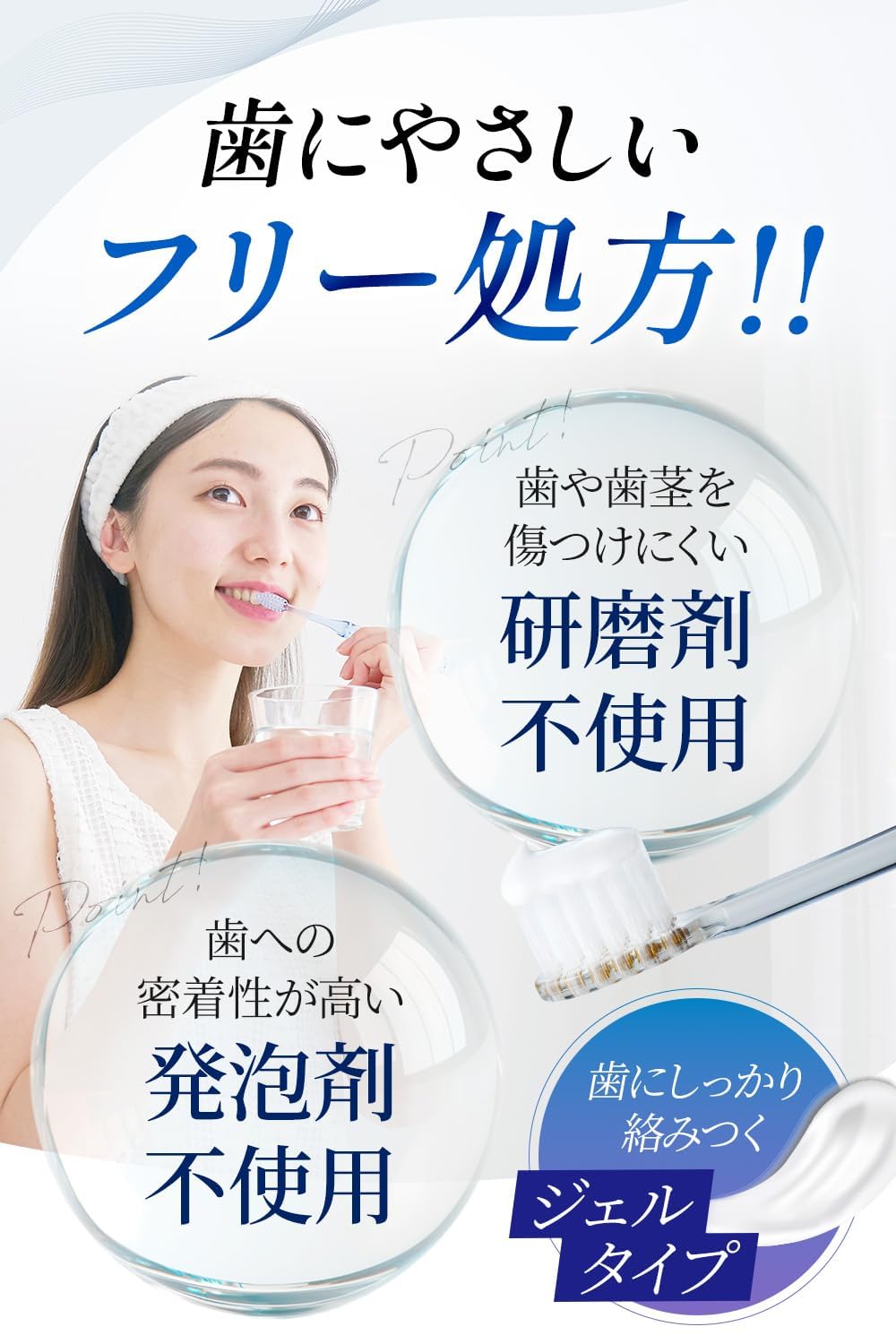 Amazon | DRcula 薬用ホワイトニングジェル 1本×2本 45g ファーマ 