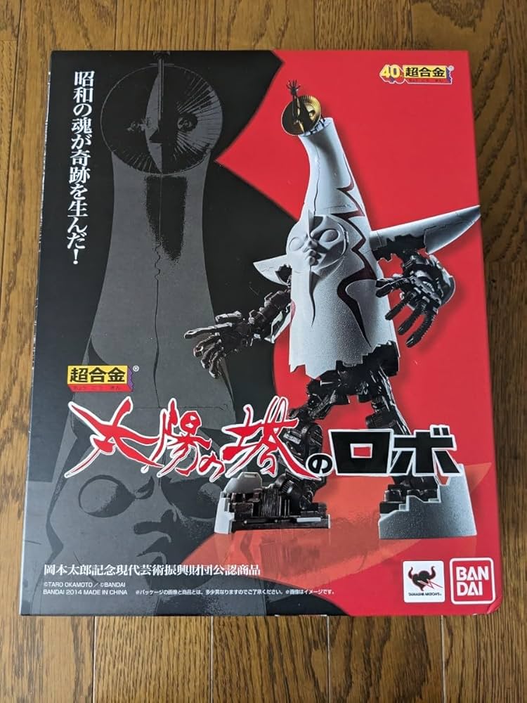 バンダイ 太陽の塔のロボ超合金　未開封品 Amazon.co.jp: TAMASHII NATIONS 超合金 太陽の塔のロボ : おもちゃ