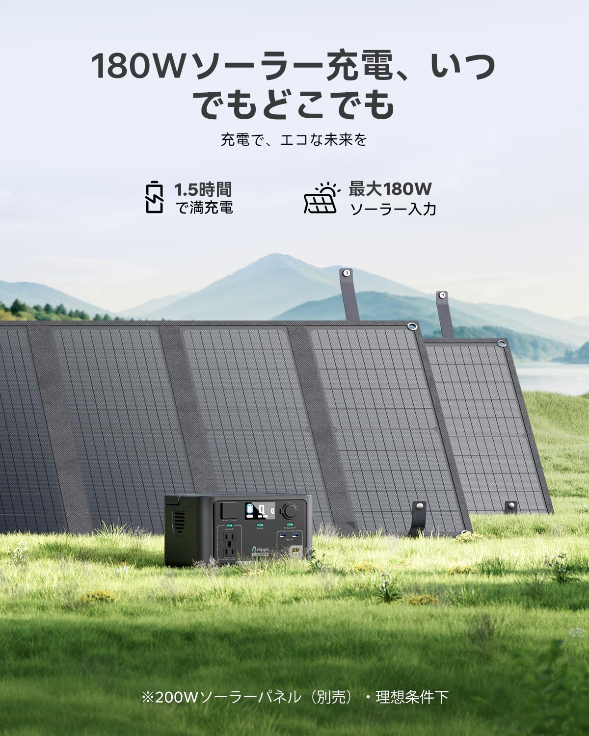 Amazon.co.jp: Arkpax ポータブル電源 192Wh 家庭用蓄電池 小型軽量
