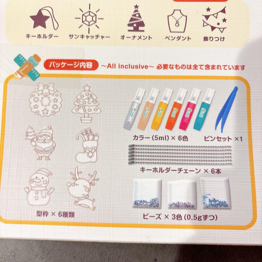 カラリノ アート 知育 おもちゃ おえかき DIY クリスマスセット Amazon.co.jp: 公式 カラリノ アート 知育 おもちゃ おえかき