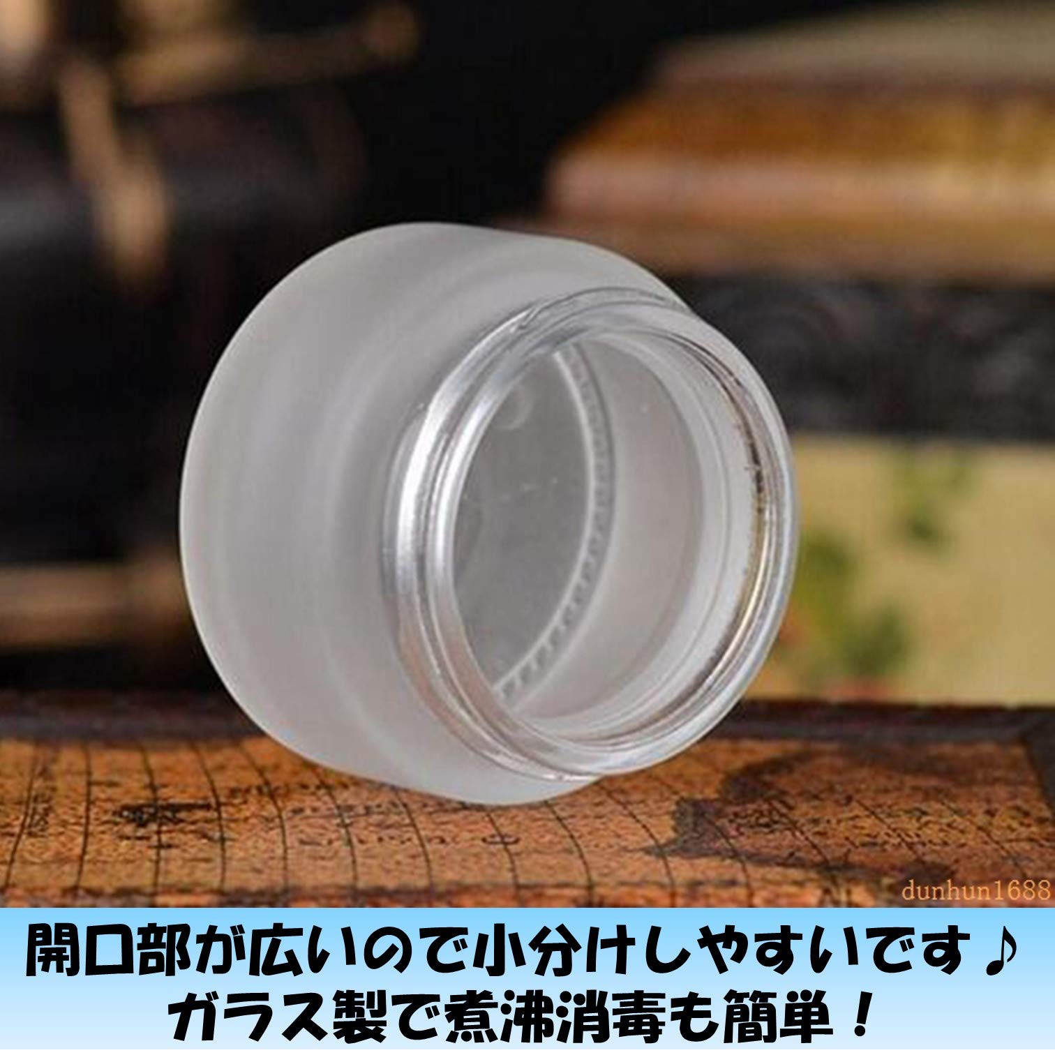 Amazon.co.jp: EXDUCT クリーム容器 クリーム アロマクリーム クリーム 