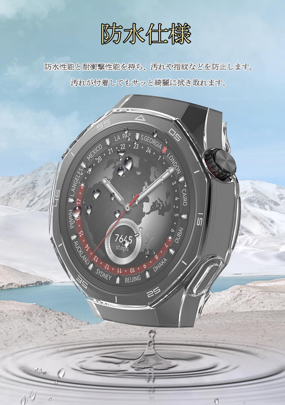 Amazon.co.jp: HUAWEI WATCH GT 5 Pro 46mm用 ケース watch gt5 pro