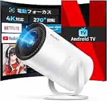 プロジェクター家庭用【2025年最新進化AndroidTV搭載・270°回転】 Amazon.co.jp: WISHOLY プロジェクター 小型【2025年超小型