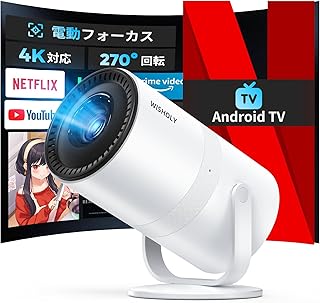 プロジェクター 小型【2025年超小型・電動フォーカス・Android TV搭載・270°回転】ぷろじぇくたー 家庭用 25000LM 1080P WiFi 6 プロジェクター 天井 Wi-Fi 自動台形補正 Bluetooth5.4 内蔵HiFiスピーカー 50％ズーム機能 静音設計 スマホ/PC/Switch/DVD等接続可能
