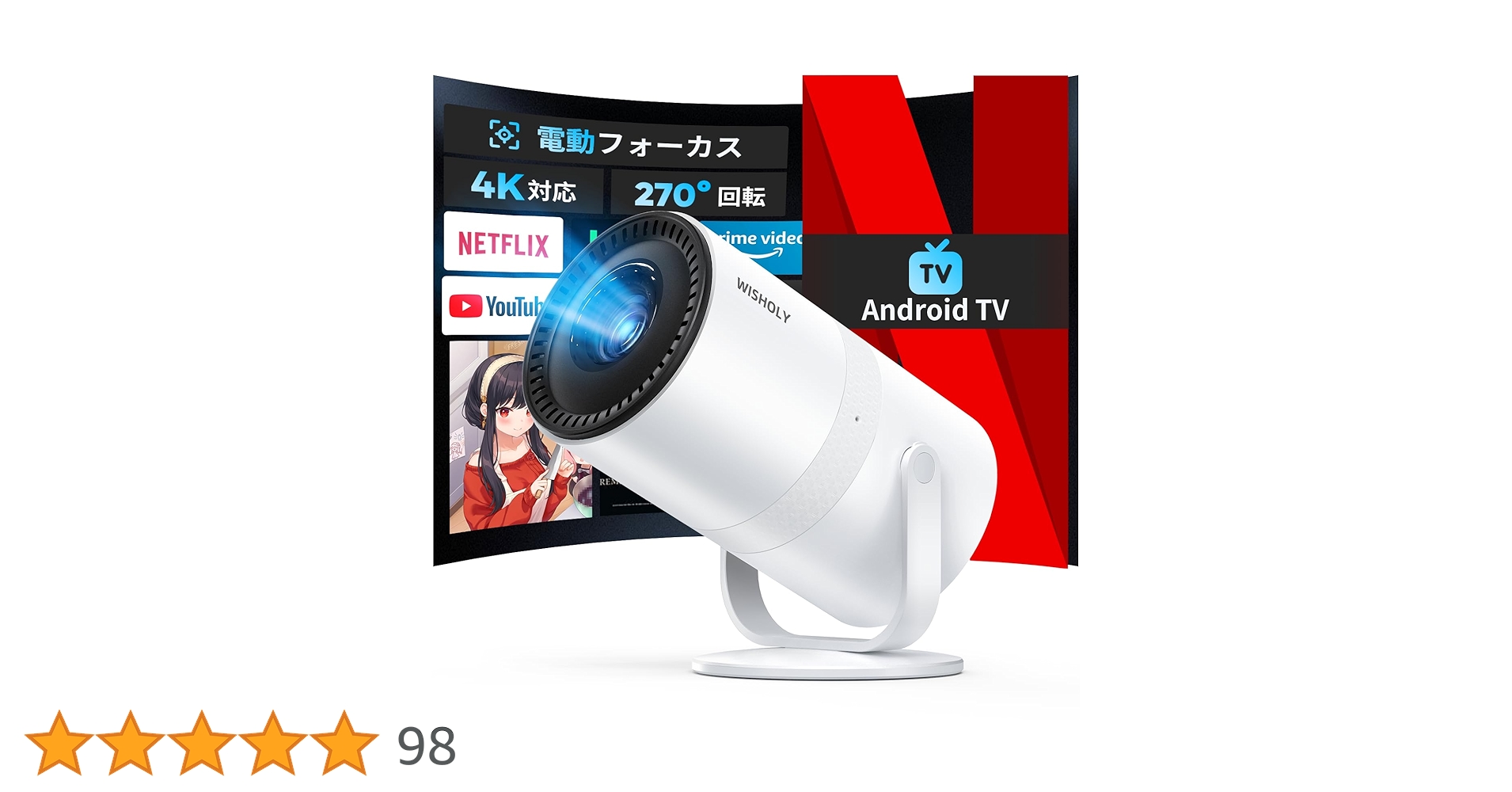 【極美品】プロジェクター WISHOLY Android TV搭載 4K 極美品】プロジェクター WISHOLY Android TV搭載 4K - メルカリ