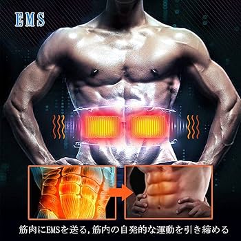 Amazon.co.jp: EMS腹部筋ベルトリモートコントロールEMSベルト腹部機械