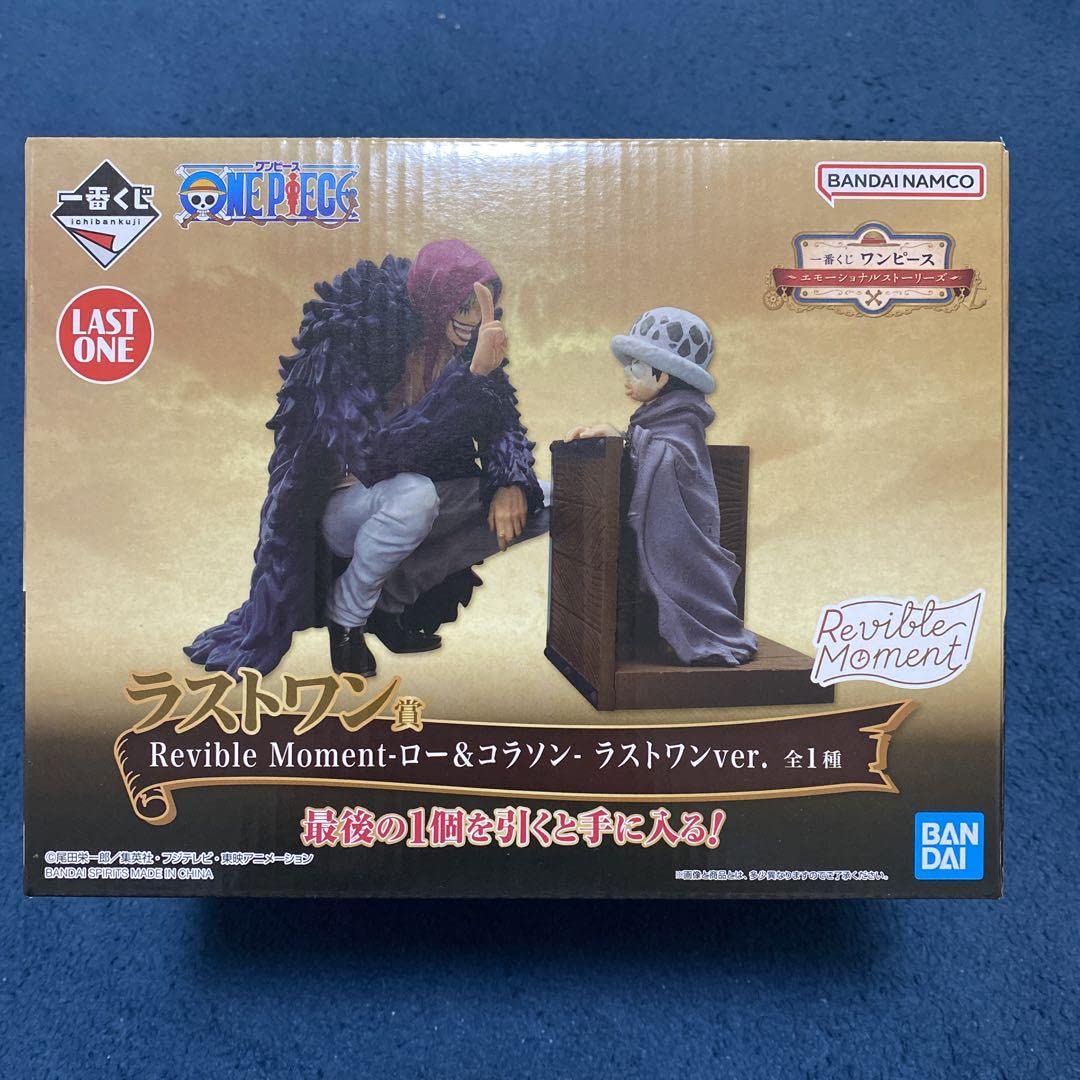 一番くじ　ワンピース　エモーショナルストーリーズ　ラストワン賞　ロー&amp;コラソン Amazon.co.jp: 一番くじ ワンピース エモーショナルストーリーズ