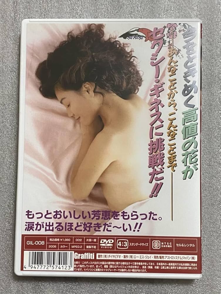 Amazon.co.jp: DVD Yoshie Kashiwabara 