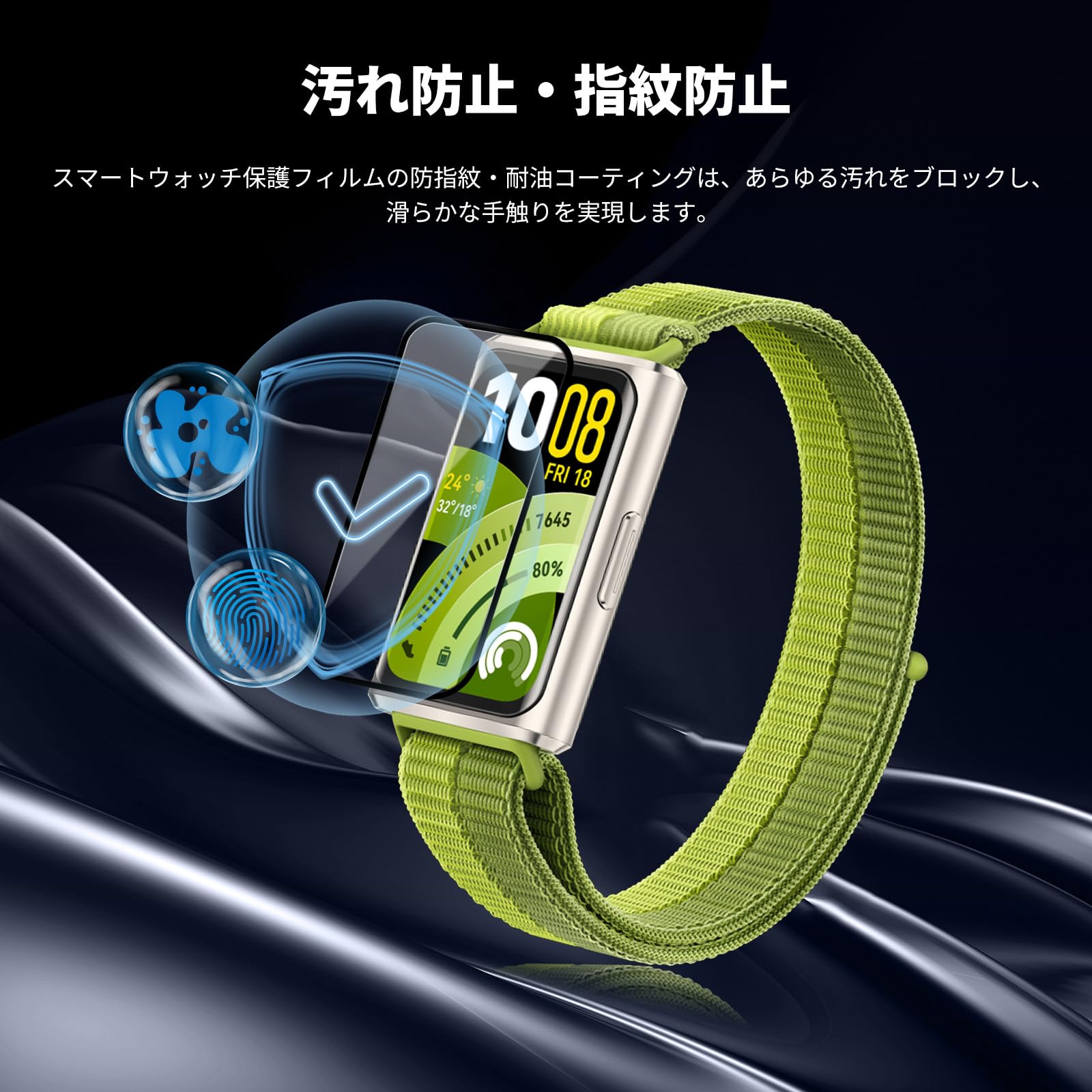Amazon.co.jp: 【3枚セット】HUAWEI Band 11 Pro 用 保護フィルム PET