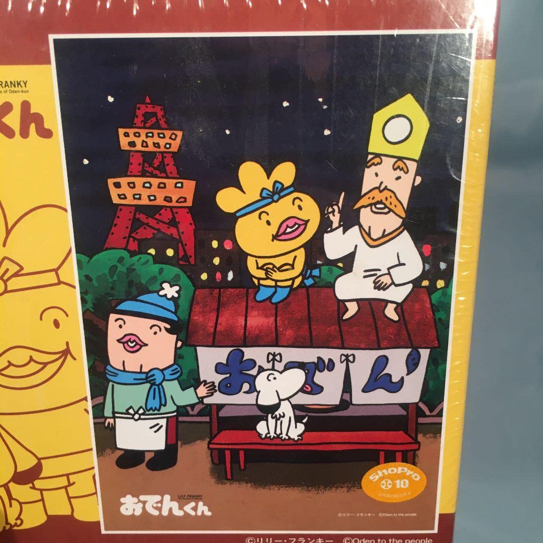 おでんくんページ Amazon.co.jp: おでんくん 東京タワーとおでんくん 108ピース