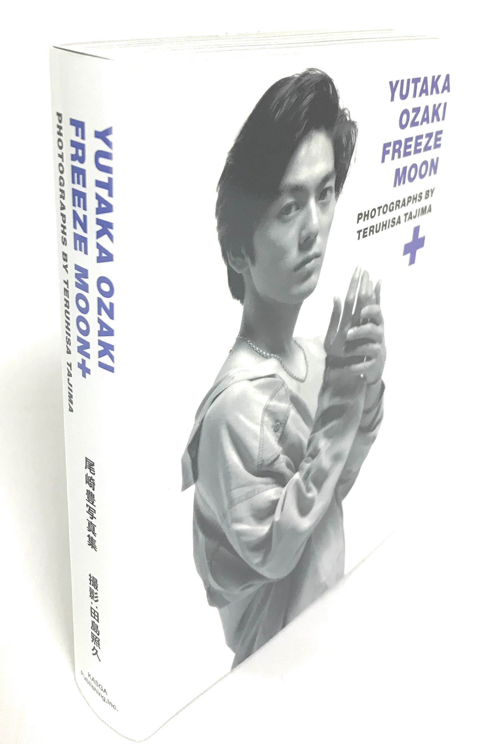 田島照久 MUSIC ARTWORKS ・・・【田島照久 】 田島照久 MUSIC ARTWORKS』ART BOOK｜永井真理子｜otonano