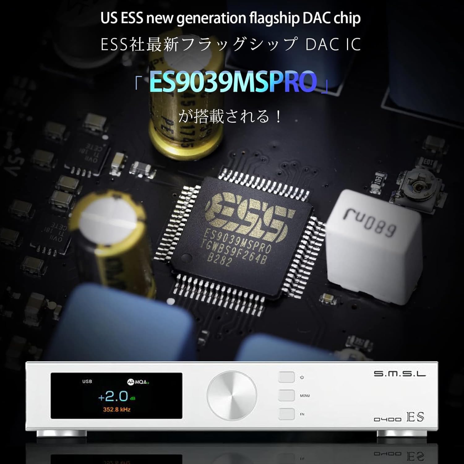 Amazon.co.jp: S.M.S.L D400ES MQA DAC Bluetooth 5.0 D/Aコンバーター 