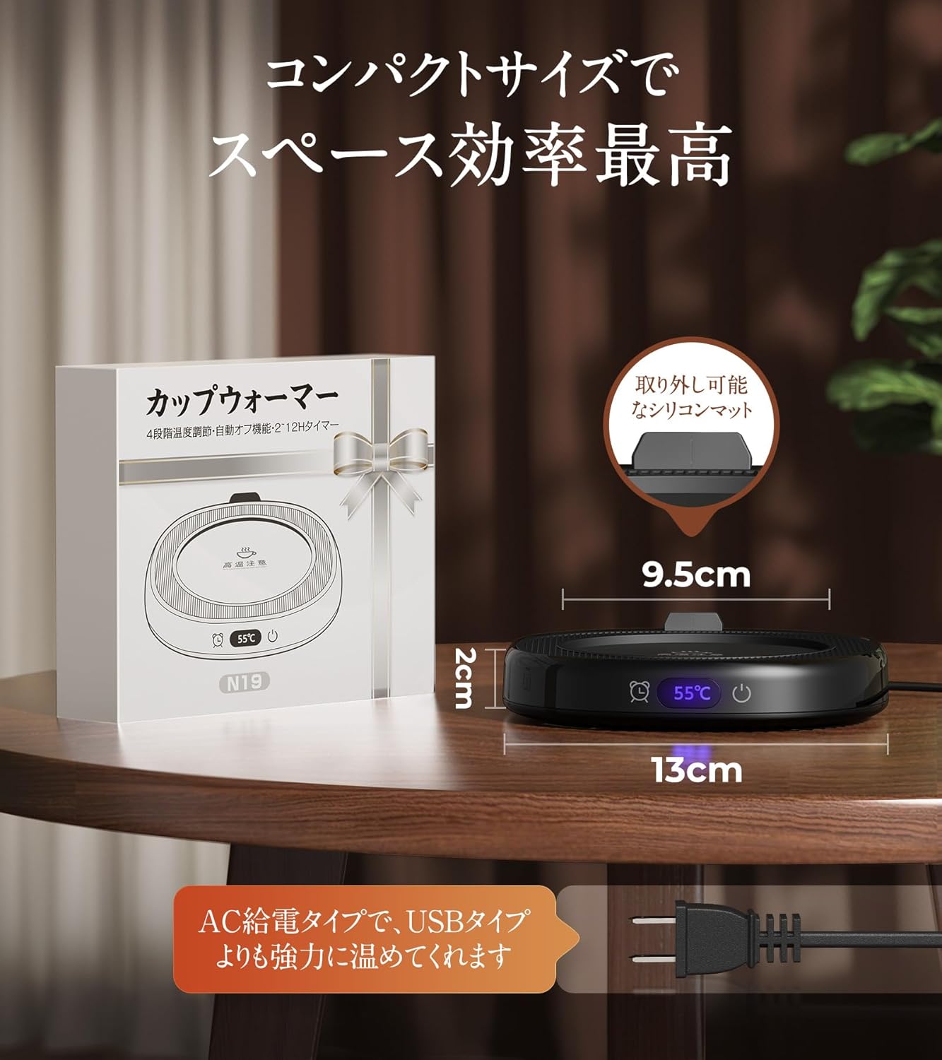 Gimama カップウォーマー 【コンパクトでも、大小カップに自在対応】 コーヒーウォーマー 4段階温度(45℃-75℃) 保温コースター 2-12Hタイマー 静音 ドリンクウォーマー 急速加熱 コーヒー/お茶/水/牛乳など飲み物 マグカップ ウォーマー 4時間自動電源オフ オフィス/家庭用 誕生日/クリスマス プレゼント PSE安全認証済み AC100V,50/60Hz全国対応(ブラック)