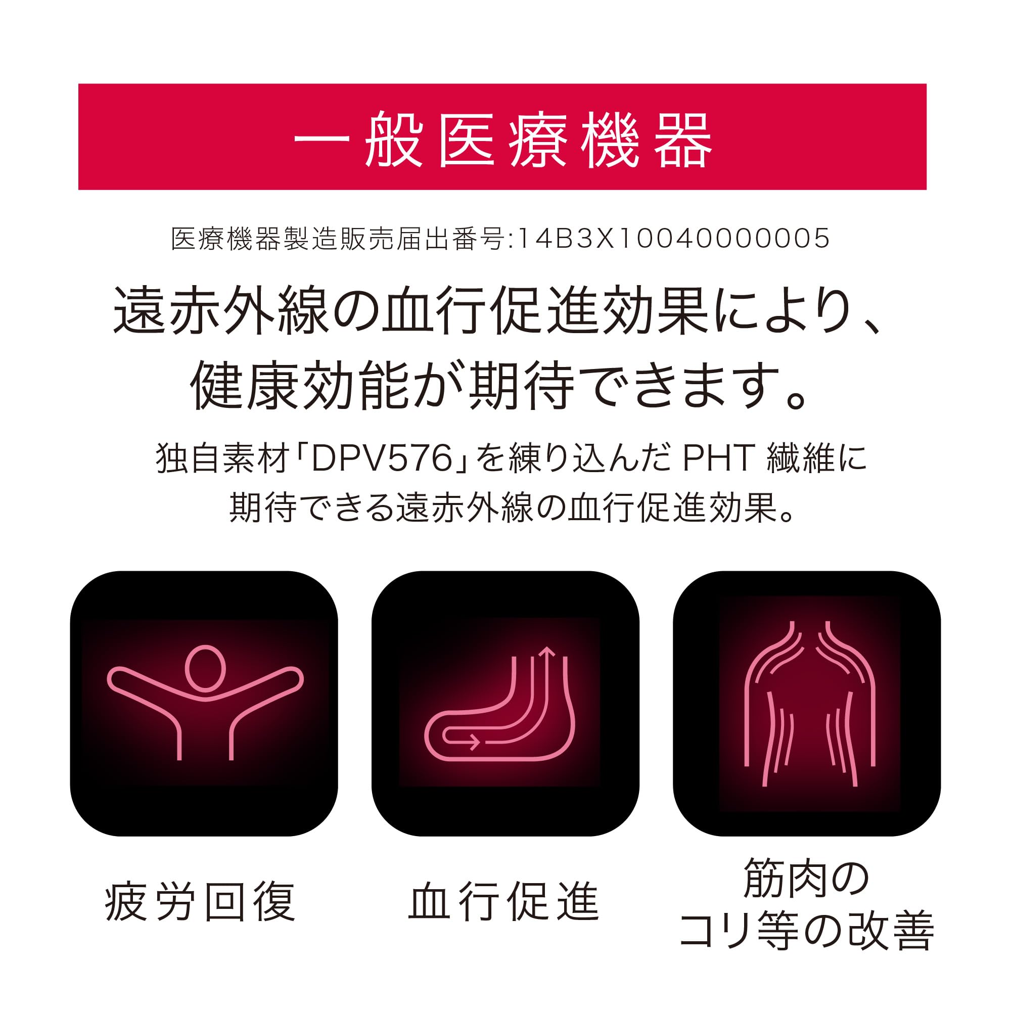西川　AIR RECOVERY SLEEPTECH WEAR エアーリカバリー］スリープテックウェア メンズトップス