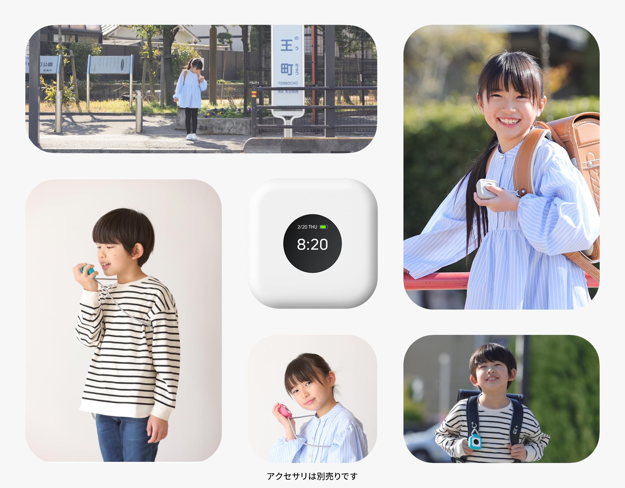 BoT こどもGPS あんしんディスプレイ 高精度GPS 見守りAI 日本製