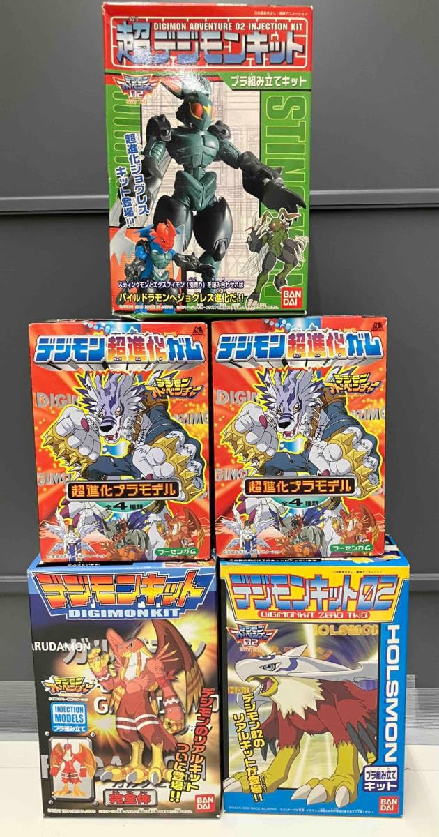 Amazon.co.jp: 9-16 デジモンアドベンチャー 食玩 プラモデル 5種  