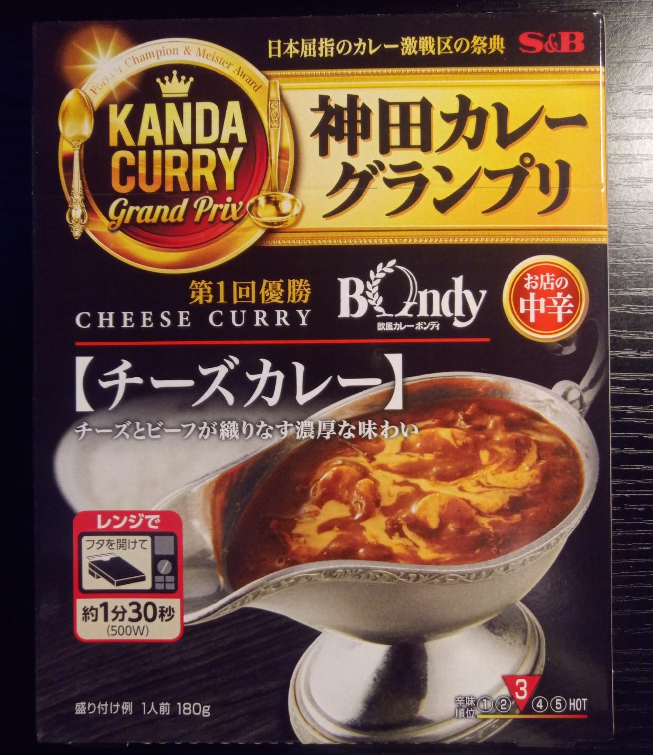 お客様イメージ