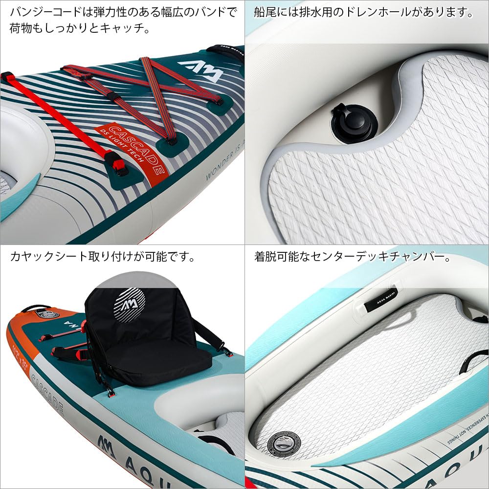 Amazon | AQUA MARINA アクアマリーナ サップ カヤック カスケード