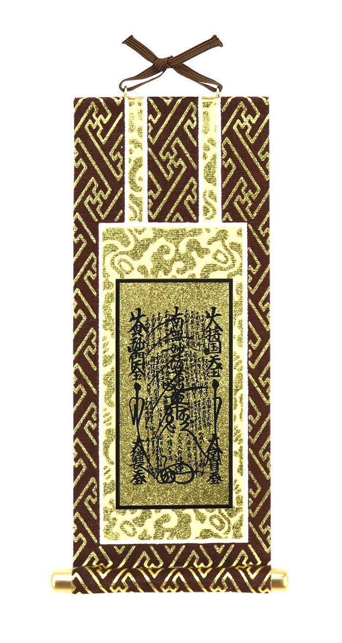 Amazon.co.jp: ◇掛け軸◇ オリジナル掛軸 『日蓮宗』 50代[高さ29cm