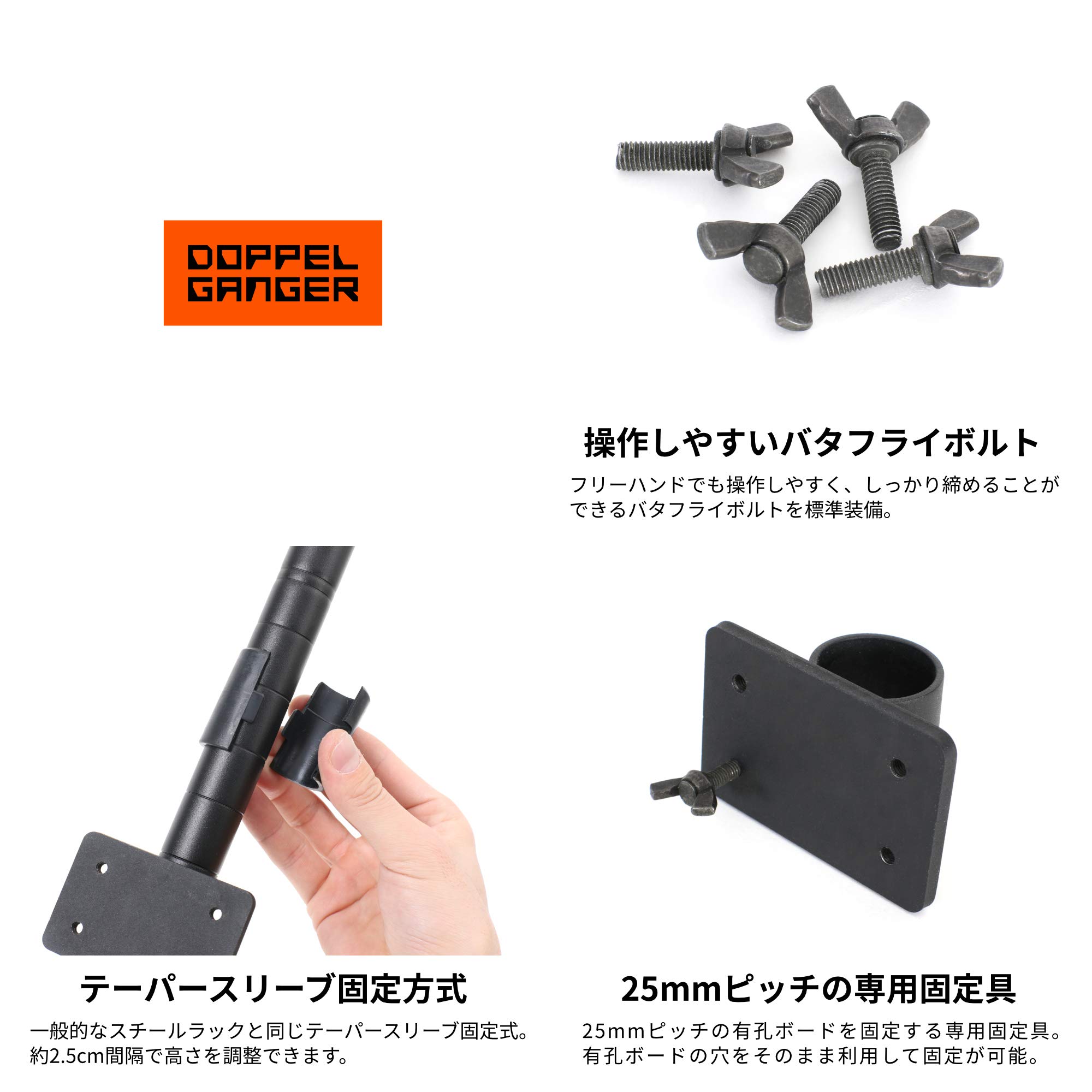 【廃版・希少】ドッペルギャンガー　２レッグウォール　おまけ多数つき Amazon | 【ペグベース】「2レッグペグウォール」のオプション