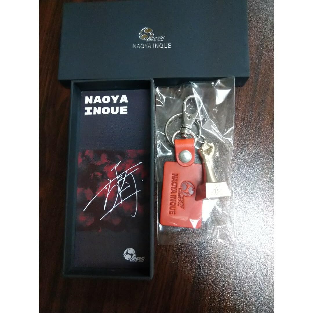 井上尚弥 右 拳 キーホルダー 金属製 サイン 新品 未開封 右腕を縮小し