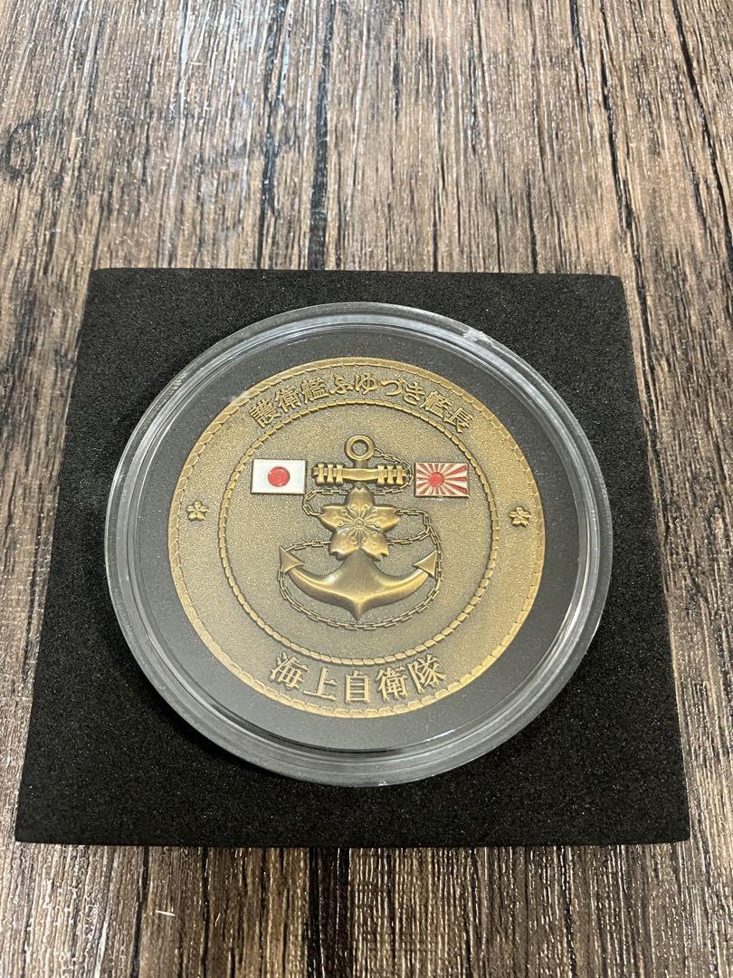 海上自衛隊○護衛艦ふゆづき艦長（最後の１枚）チャレンジコイン 海上自衛隊○