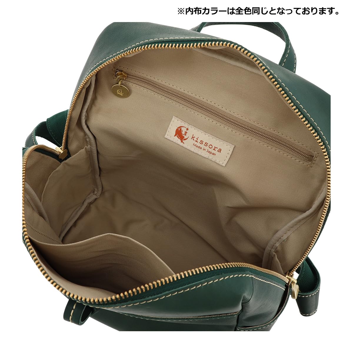 Amazon.co.jp: kissora キソラ: リュック