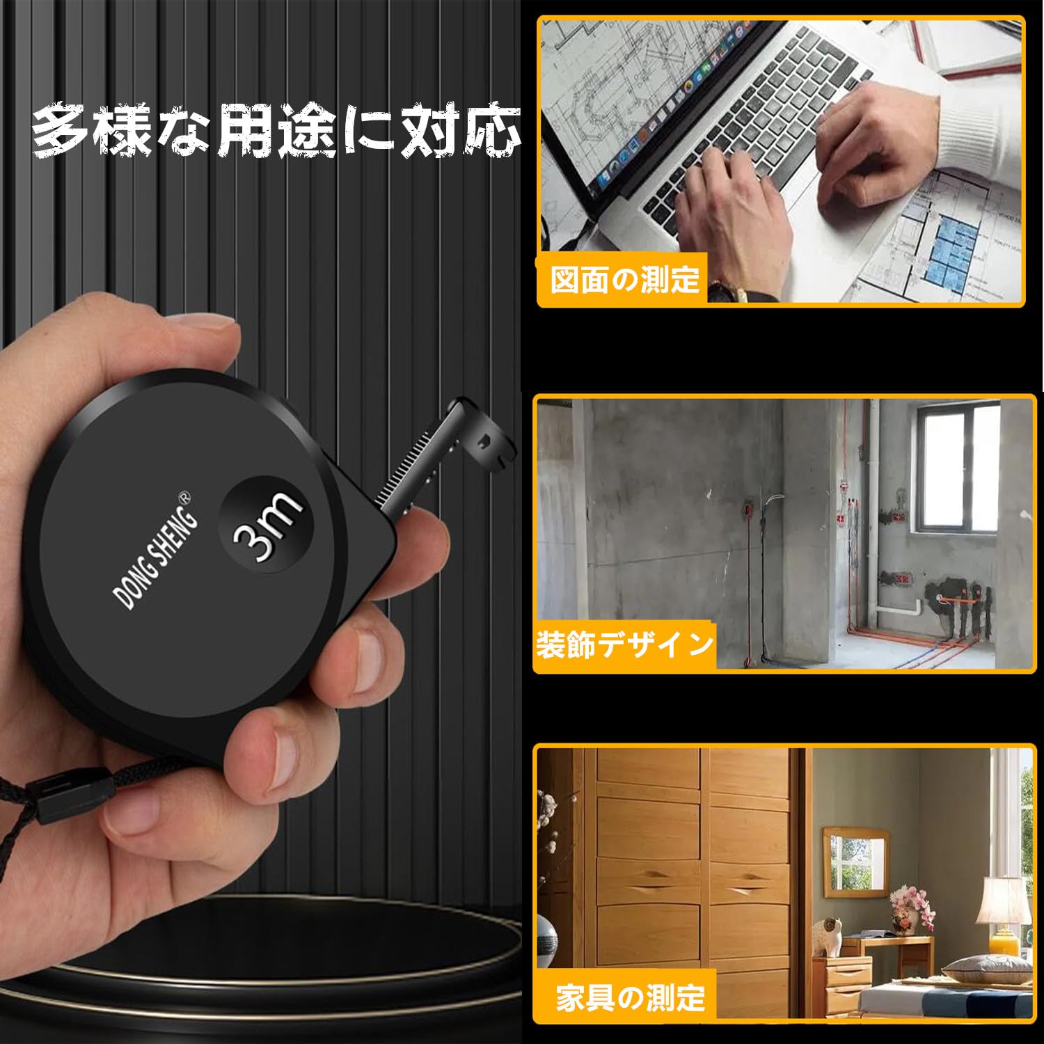 Amazon | SensaBliss メジャー 巻き尺 距離測定器 炭素鋼製 0点補正
