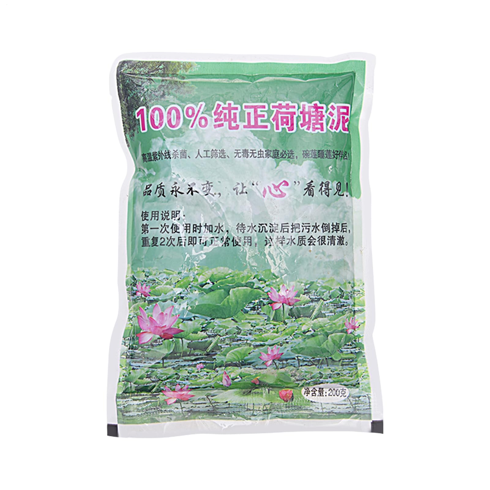 Suelo Para Estanque, Lodo De Estanque De Loto, Suelo De Acuario Para Exhibición De Plantas En Estanques Y Jardines Acuáticos