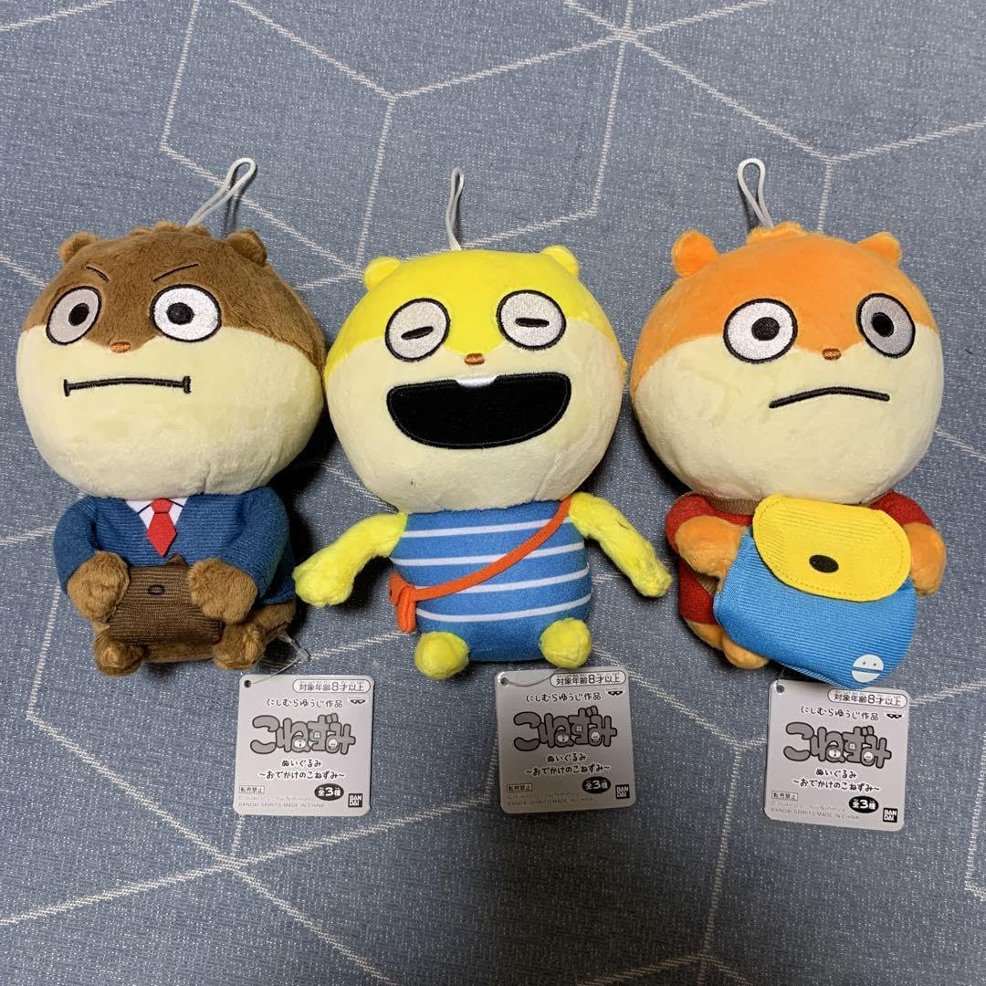 Amazon.co.jp: にしむらゆうじ こねずみ おでかけのこねずみ
