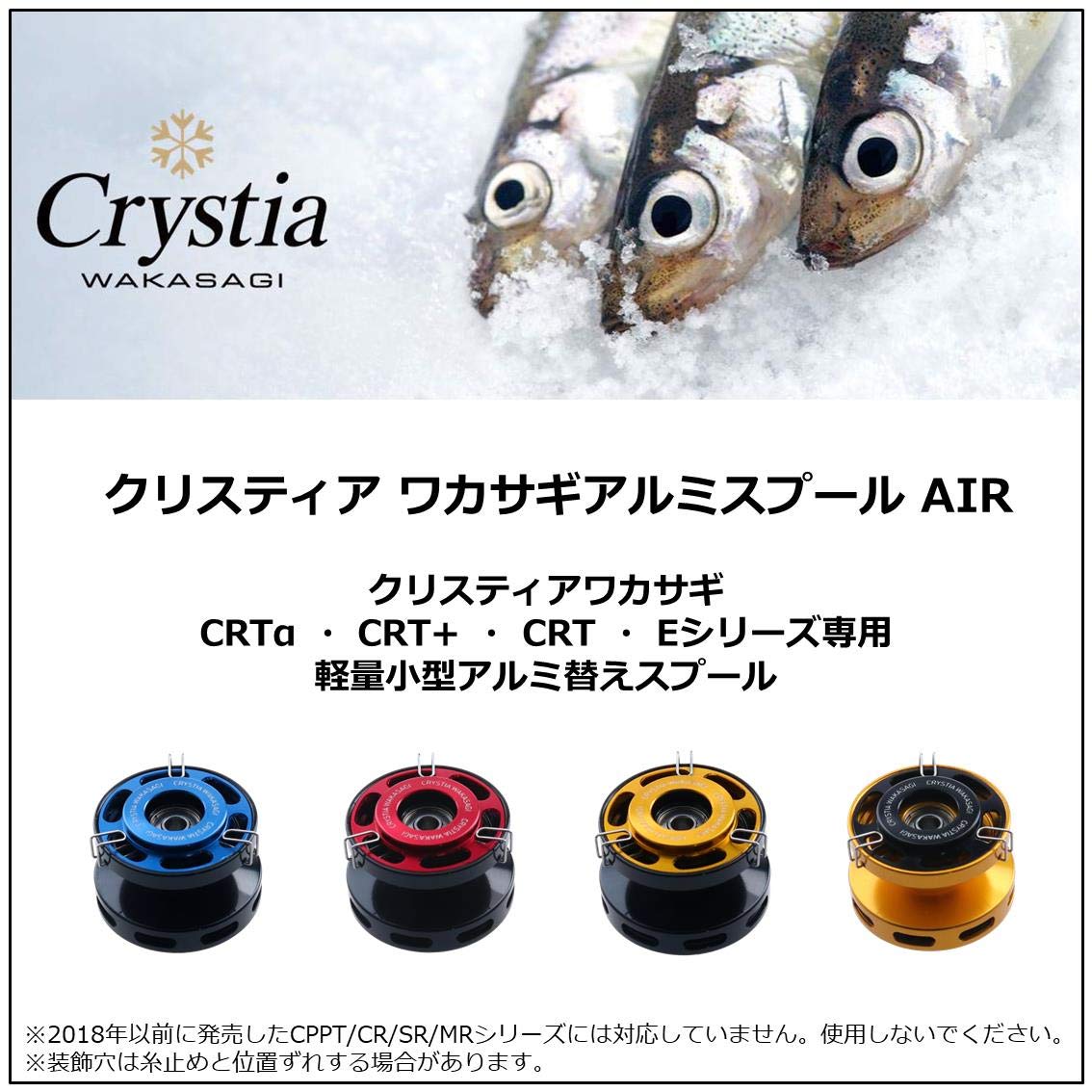Amazon | ダイワ(DAIWA) クリスティアワカサギ アルミスプールAIR 