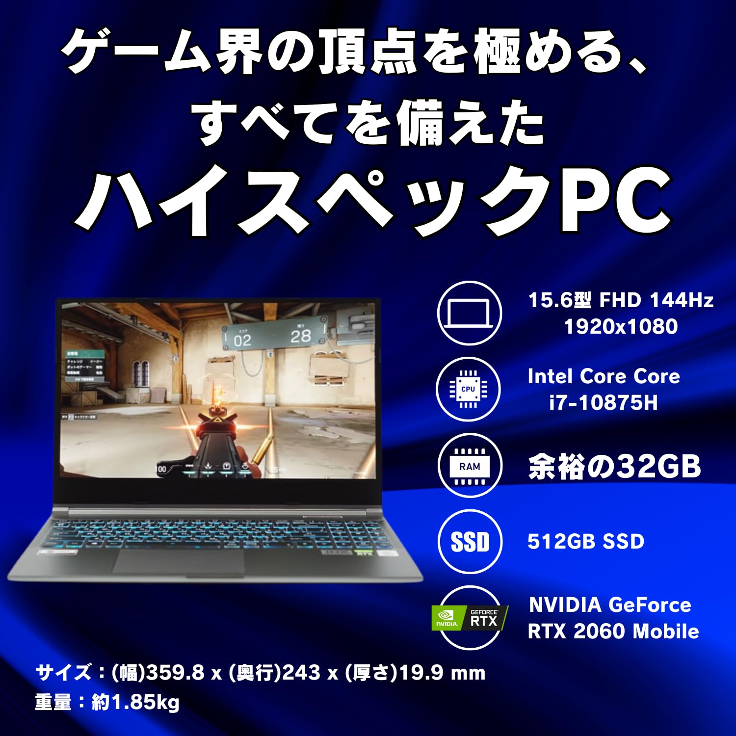 Amazon.co.jp: ゲーミングノートPC GALLERIA Core i7-10875H - RTX