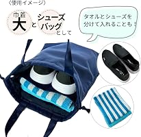 Amazon.co.jp: 巾着 シューズバッグ 2足用靴袋 ナイロン 上履き入れ 紺