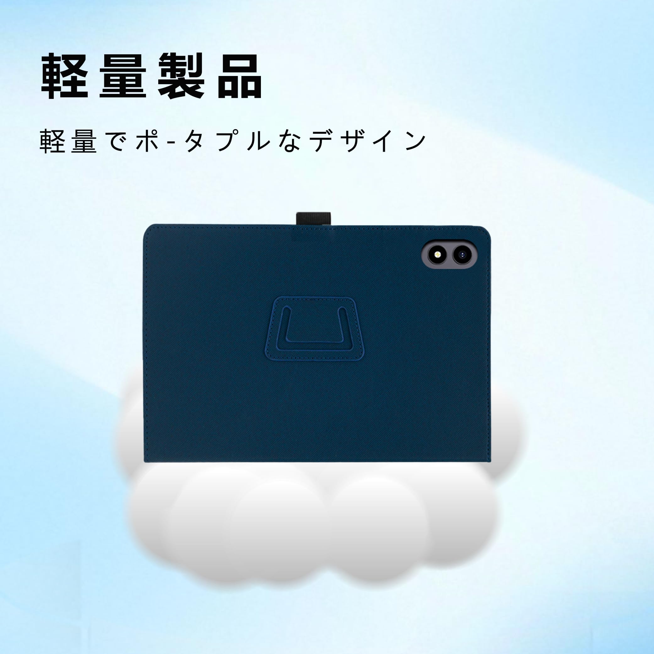Amazon | For RebotAi D101ケース 【Vaele 】10.1インチ タブレット