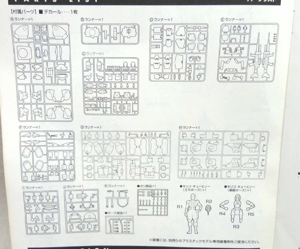 Amazon | ウェーブ 1/24 HG マーシィドッグ 未組立 プラモデル