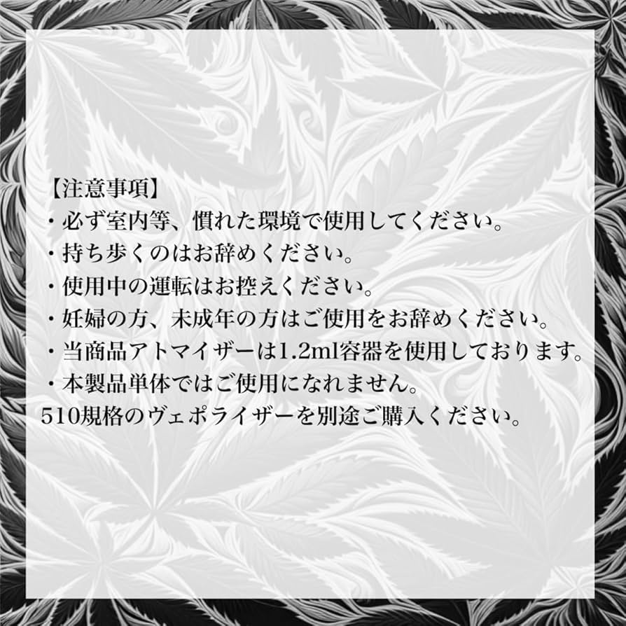 Amazon | 【GOHOYA】リキッド CRDP 30% or 60% thcフリー 1.0ml 510