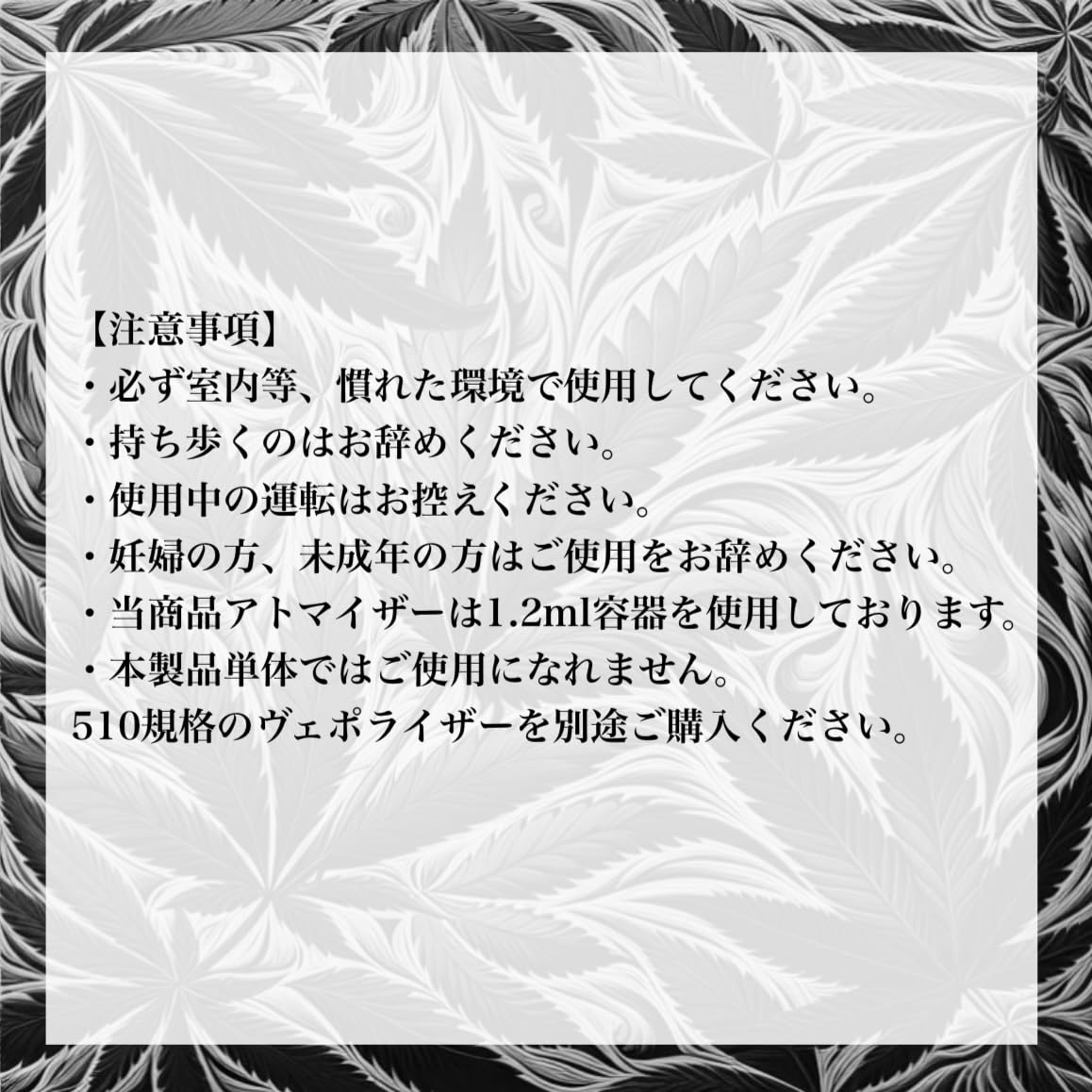 Amazon | 【GOHOYA】リキッド CRDP 30% or 60% thcフリー 1.0ml 510