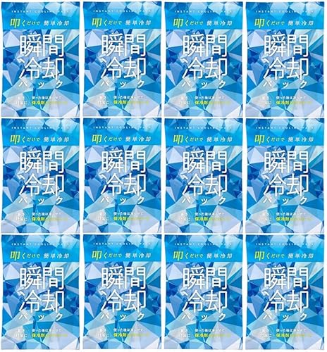 【まとめ買い12個セット】パン!と叩くだけ保冷剤にもなる瞬間冷却パック 速攻瞬間冷却剤 使用後は凍らせて保冷剤に アイスパック 冷却ジェルパック アイシング クールダウン 夏用保冷剤 熱中症対策 暑さ対策 業務用 (12)