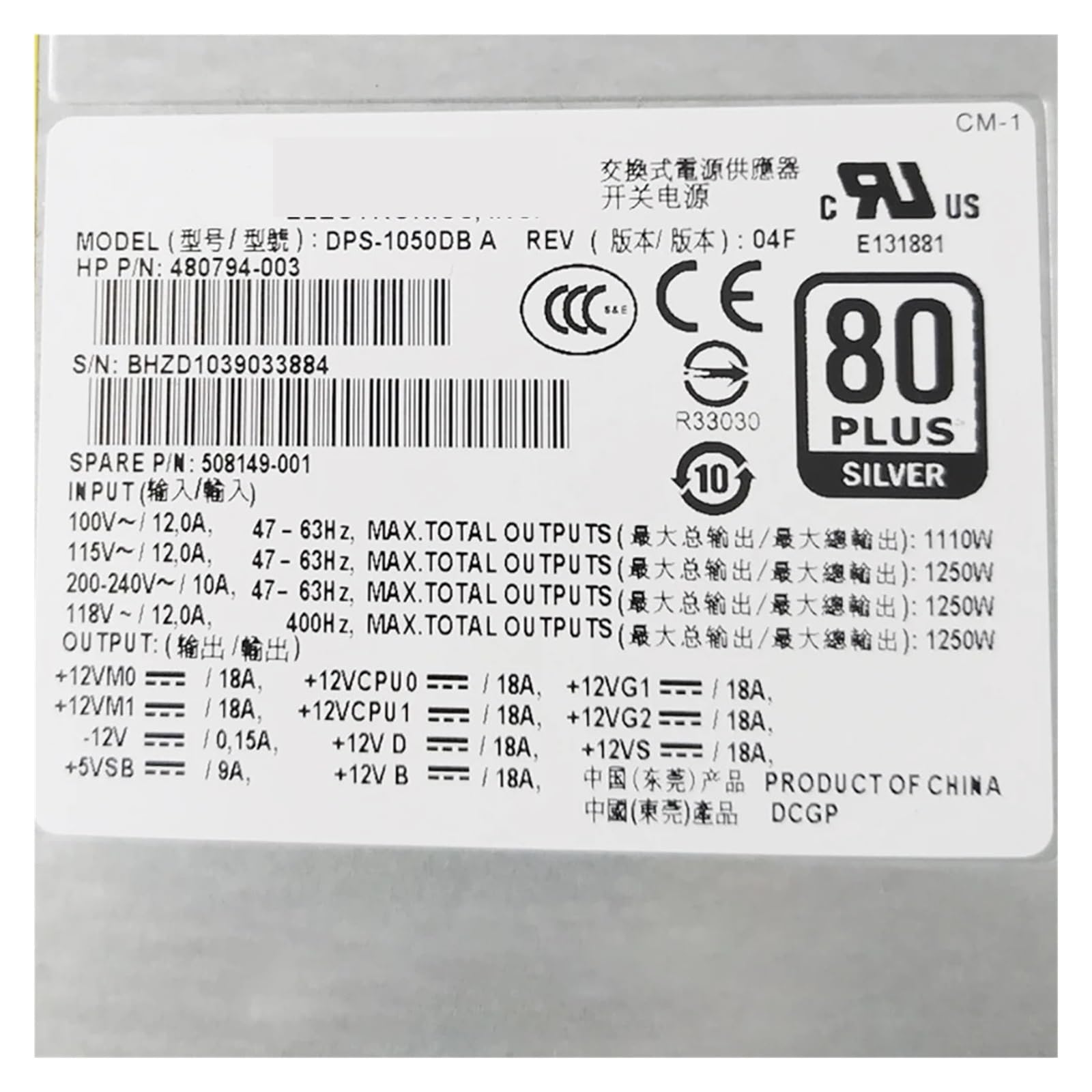 CLBSWYEJK DPS-1050DB A Server Power Supply 508149-001 480794-003 480794-002 1250W