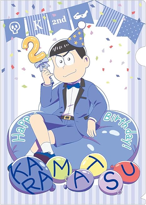 Amazon おそ松さん 描き下ろしイラスト 松野カラ松 バルーンバースデーver クリアファイル アニメ 萌えグッズ 通販