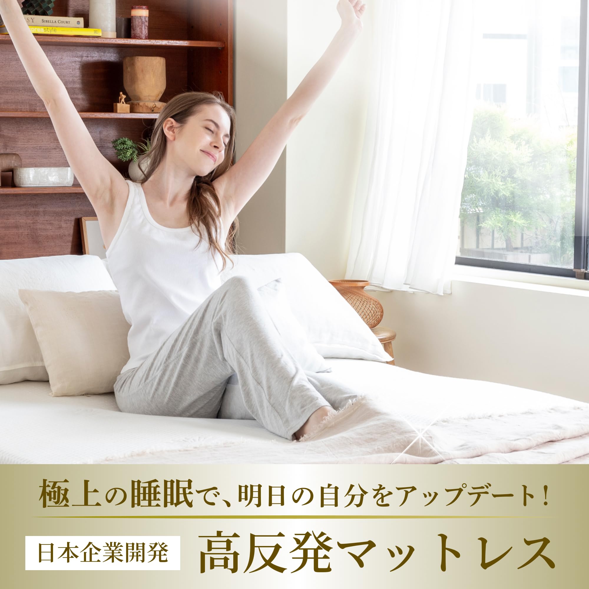 Amazon.co.jp: GOKUMIN: スリム幅80cm