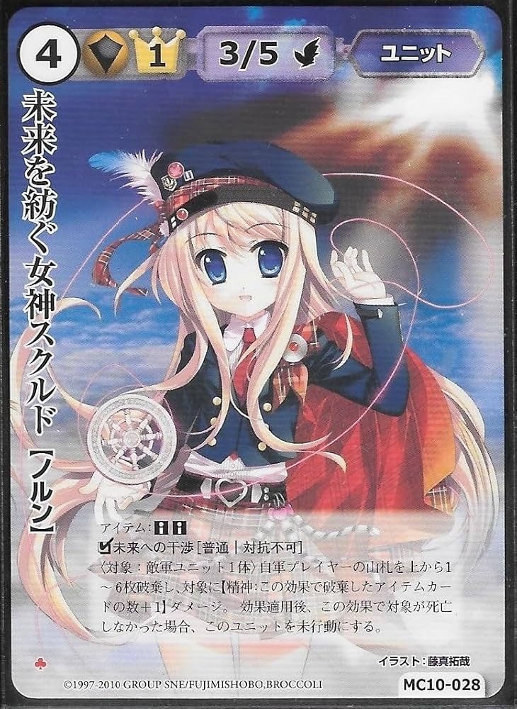 Amazon.co.jp: モンスターコレクション モンコレプロモ VF