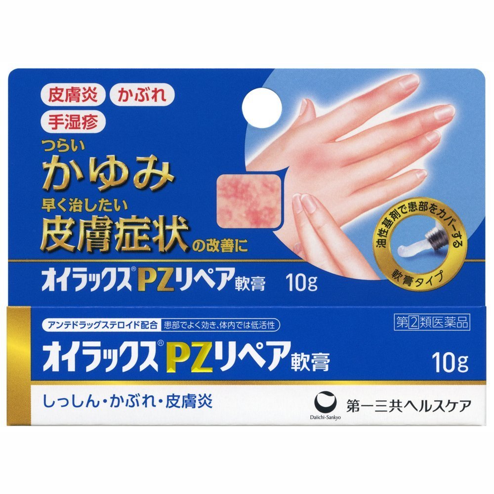 Amazon | 【指定第2類医薬品】オイラックスPZリペア軟膏 10g ×2 | 第一